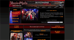 Desktop Screenshot of music-photo.ru