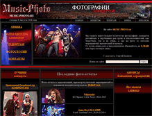 Tablet Screenshot of music-photo.ru
